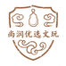 尚润优选文玩