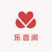 乐香阁