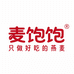 麦饱饱