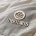 小悦儿家纺