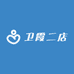 卫霞二店