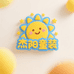 杰阳童装