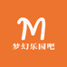 梦幻乐园吧
