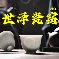 鼎盛瓷窑HG