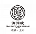 泊泊欧文玩