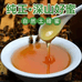 太行山蜜之源蜂产品