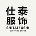 仕泰优品服饰