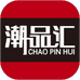 江南潮品汇