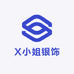 X小姐银饰