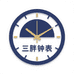 三胖钟表优选