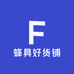 蜂具好货铺