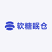 软糖眠仓