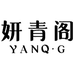 小罗深圳高端女装2店