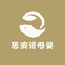 思安诺母婴用品店