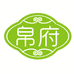 帛府甄选