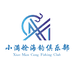 小满舱海钓俱乐部