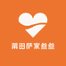 莆田萨家叁叁