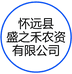 怀远县盛之禾农资有限公司