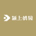 颍上鸽园