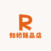 海南花梨公黄花梨工艺品店