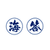 海答食品企业店