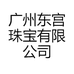 SKJ玉石企业店