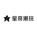 星奇潮玩