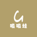 呱呱蛙