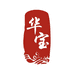华宝文化