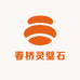 春桥灵璧石
