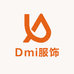Dmi服饰工厂店