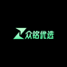 众铭优选