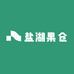 盐湖果仓