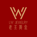 老王黄金三店