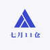 七月11仓
