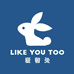 爱奢兔