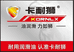 卡耐狮润滑油