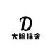 大脸猫舍