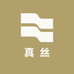 卷卷的新中式衣橱