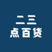 二三点百货