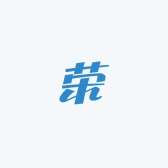 利荣