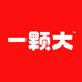 一颗大果蔬