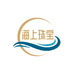 海上珠宝
