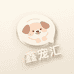 鑫宠汇