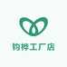 钧桦工厂店