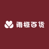 雨桓百货