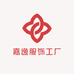 深圳南油原单代工厂