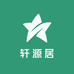 轩源居成品窗帘