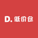 深圳低价1号仓