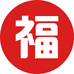 福到家食材供应链